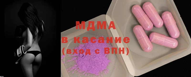 MDMA Molly  Дедовск 